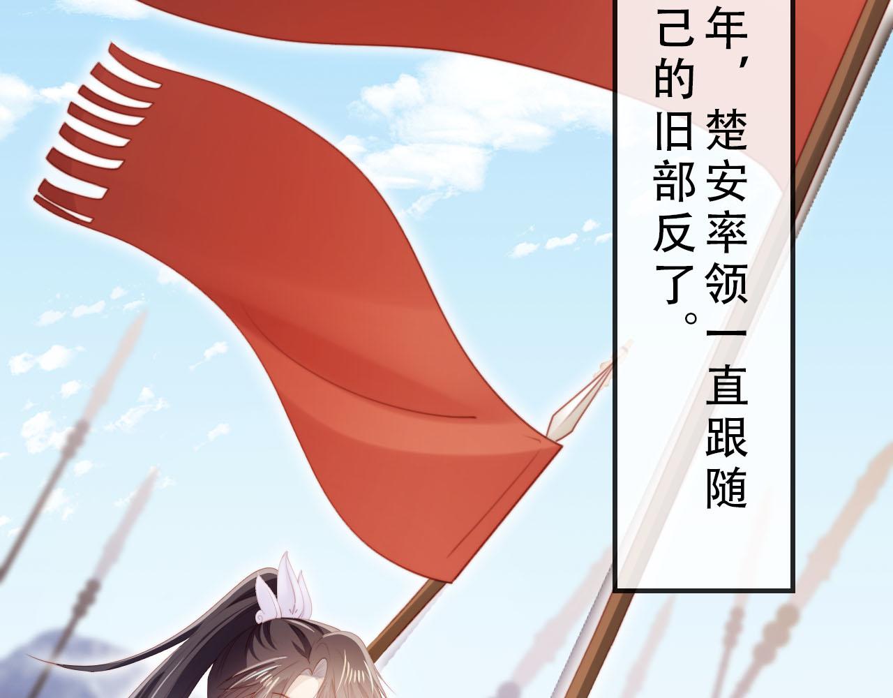 【快穿】黑化反派寵上天 - 第155話 再也不分開(1/3) - 1