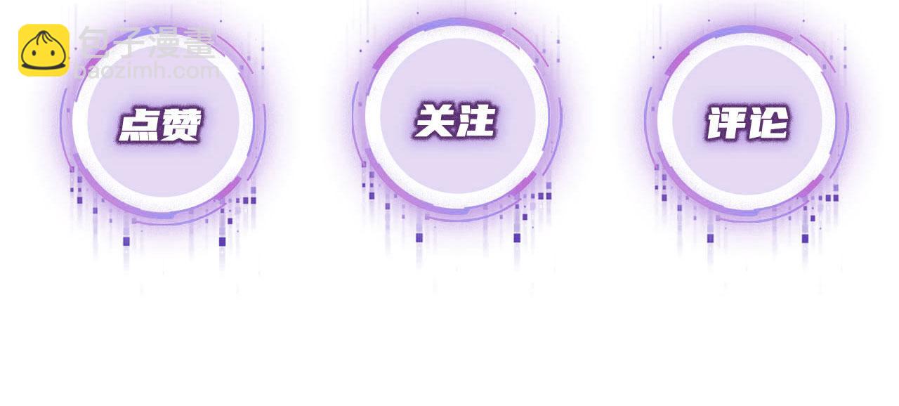 【快穿】黑化反派寵上天 - 第16話 求婚(3/3) - 1