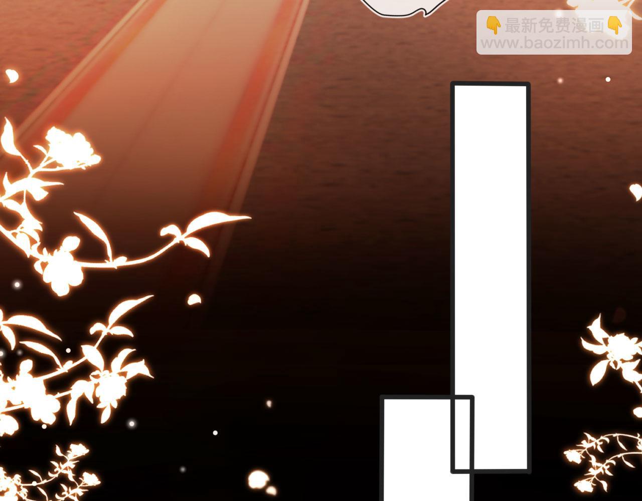 【快穿】黑化反派寵上天 - 第16話 求婚(1/3) - 3