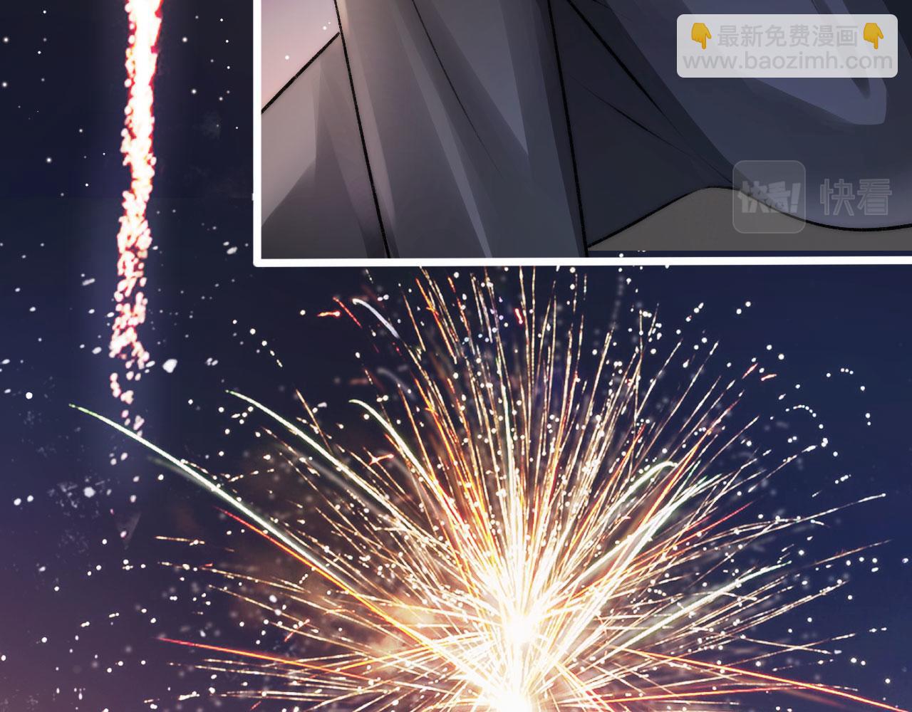 【快穿】黑化反派寵上天 - 第16話 求婚(1/3) - 3