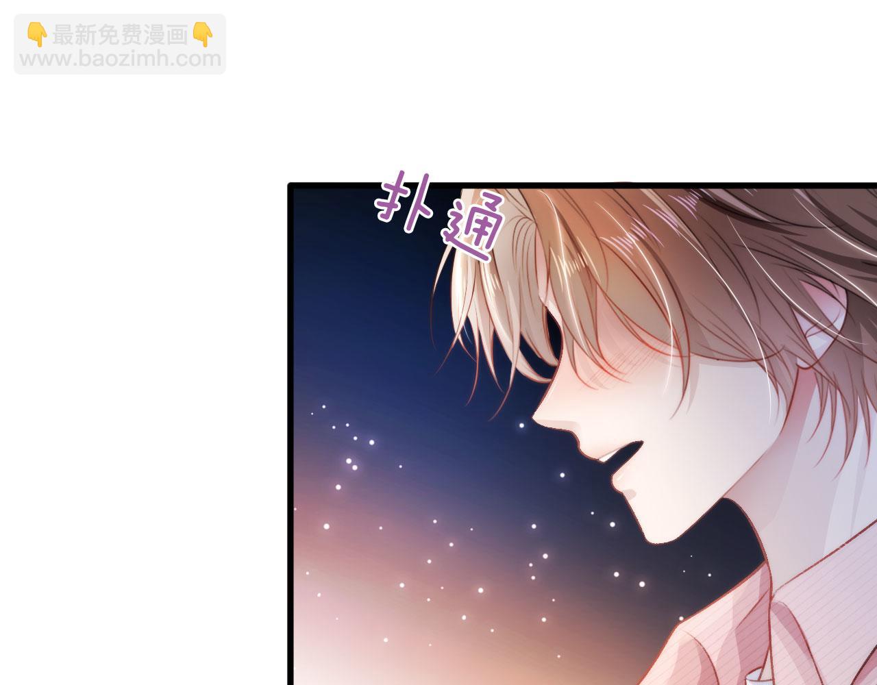 【快穿】黑化反派寵上天 - 第16話 求婚(1/3) - 7