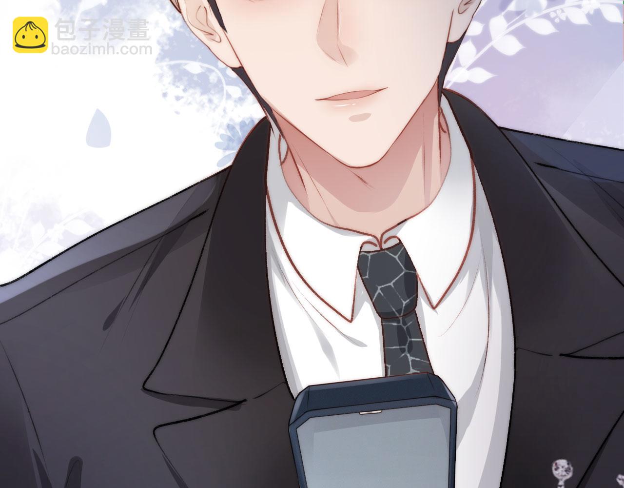 【快穿】黑化反派寵上天 - 第16話 求婚(1/3) - 3