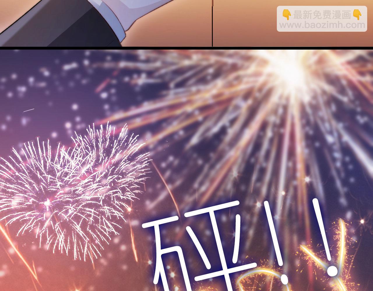 【快穿】黑化反派寵上天 - 第16話 求婚(1/3) - 4