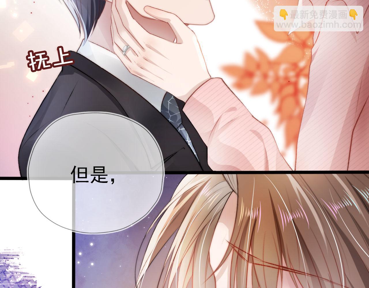 【快穿】黑化反派寵上天 - 第16話 求婚(2/3) - 5