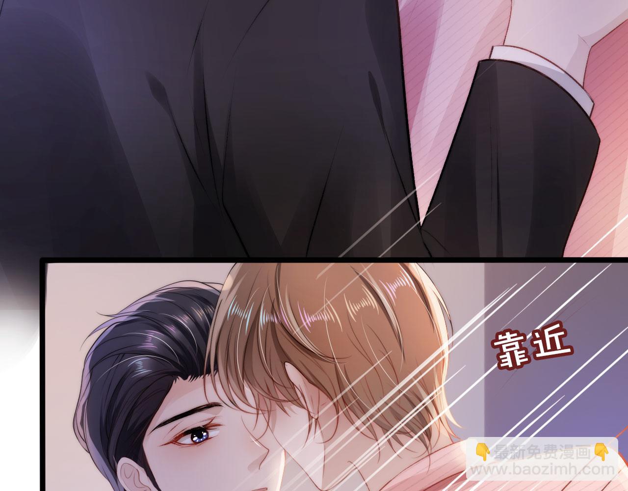 【快穿】黑化反派寵上天 - 第16話 求婚(2/3) - 5