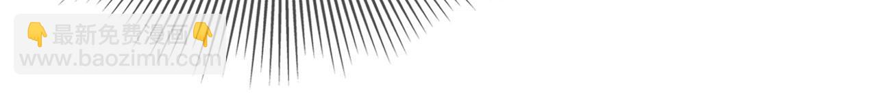 【快穿】黑化反派寵上天 - 第16話 求婚(2/3) - 6