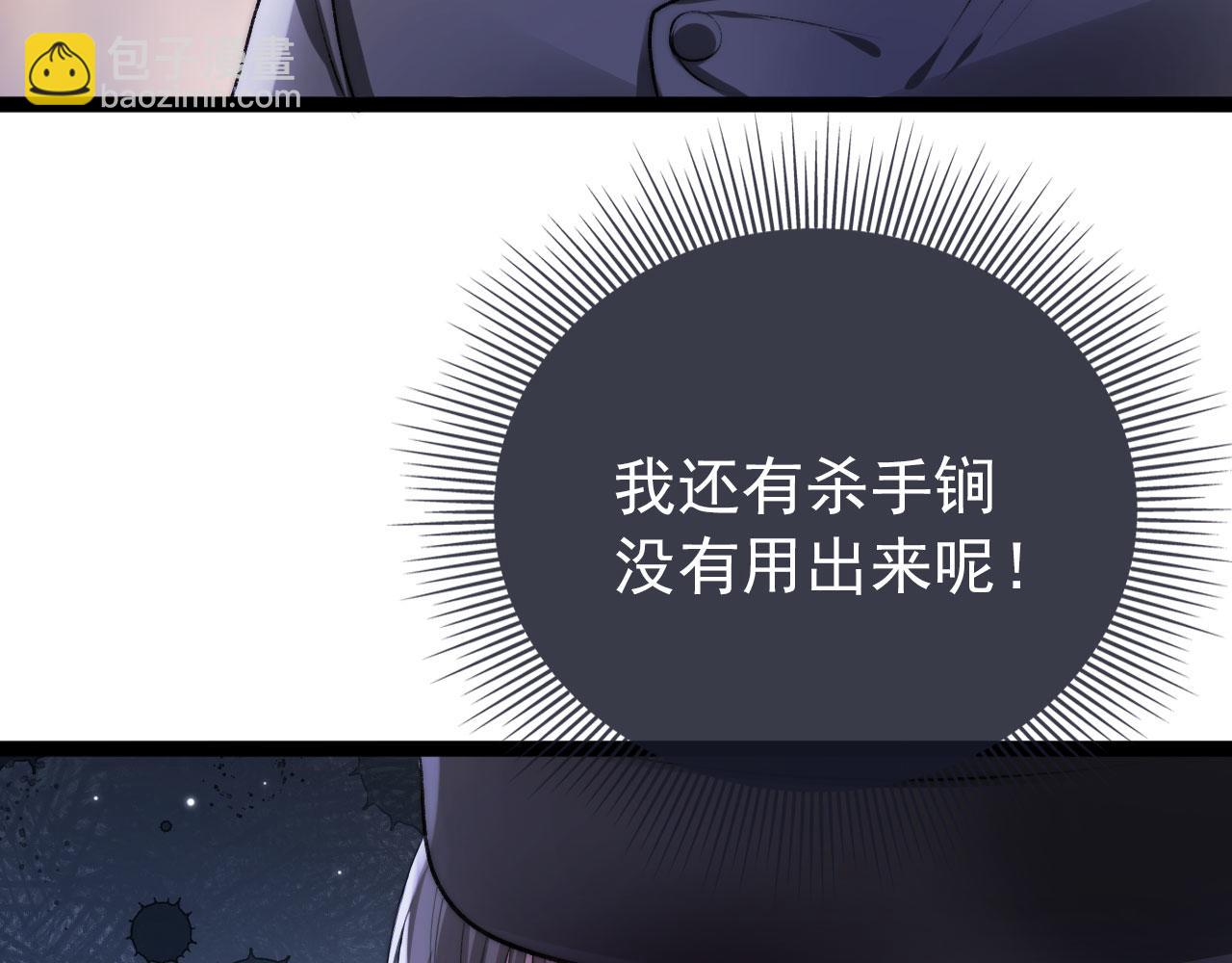 【快穿】黑化反派寵上天 - 第16話 求婚(2/3) - 2