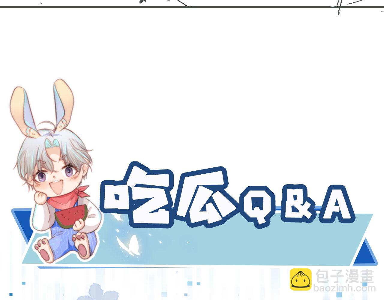 【快穿】黑化反派寵上天 - 第16話 求婚(2/3) - 3