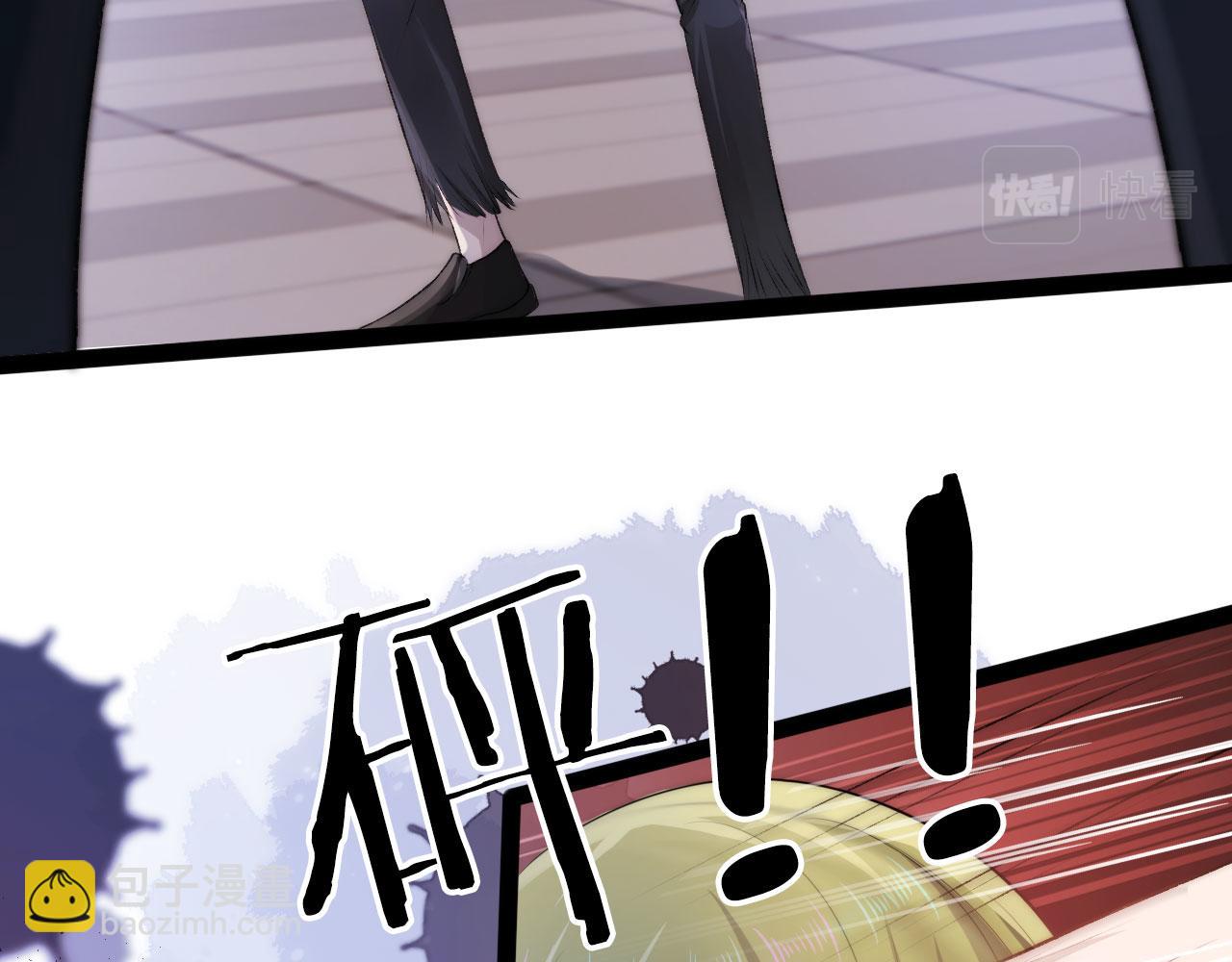 【快穿】黑化反派寵上天 - 第18話 綁架(1/3) - 2