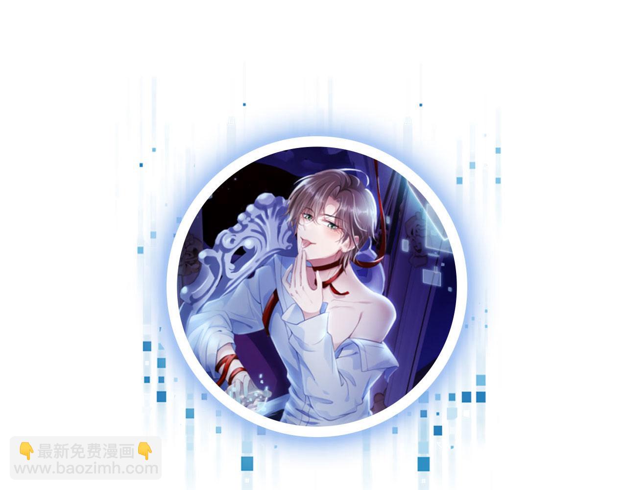 【快穿】黑化反派寵上天 - 第18話 綁架(2/3) - 6