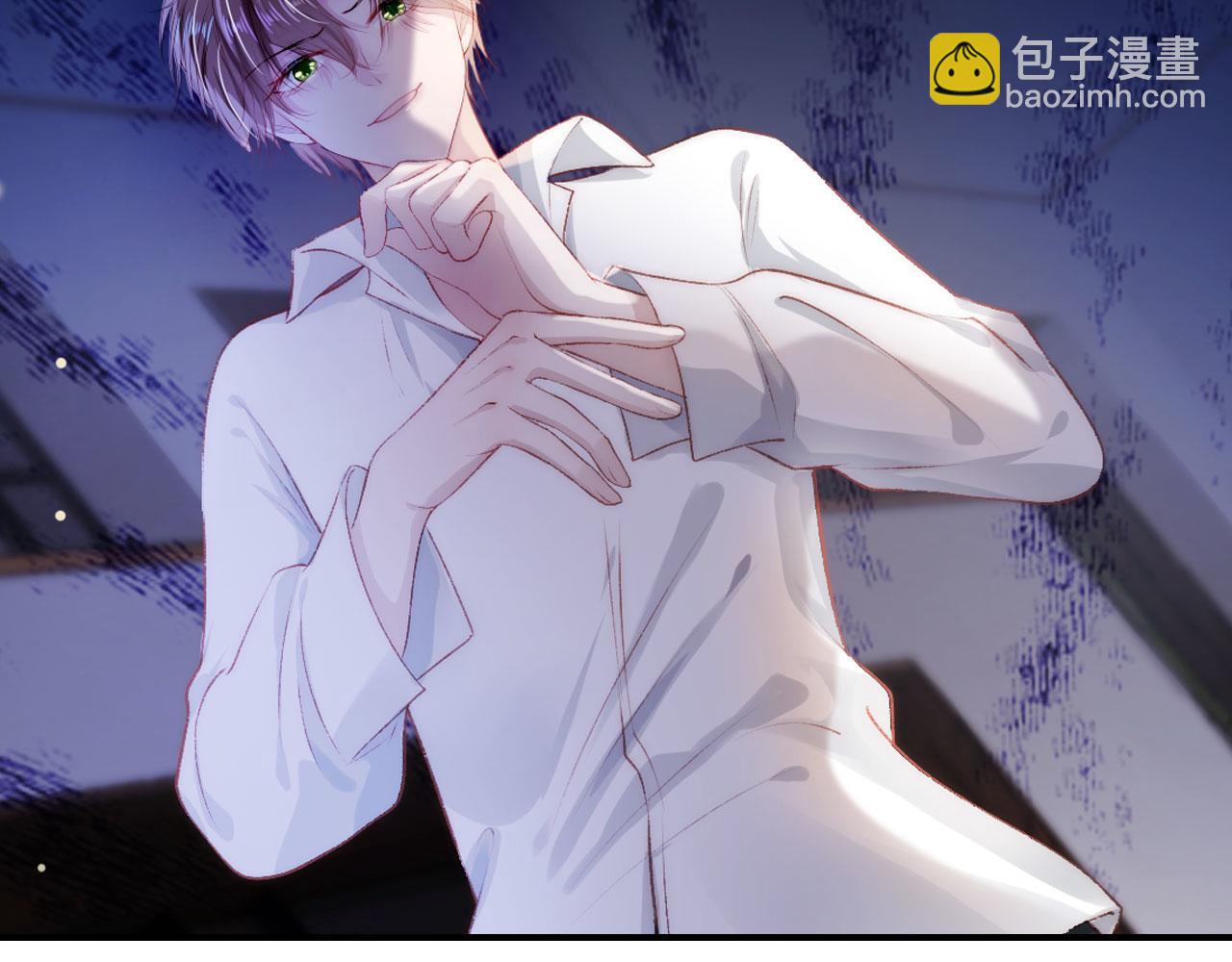 【快穿】黑化反派寵上天 - 第18話 綁架(3/3) - 2