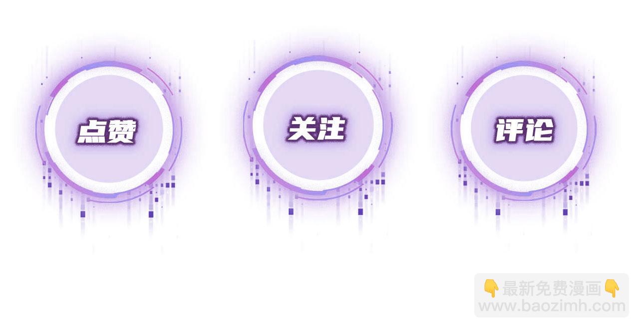 【快穿】黑化反派寵上天 - 第18話 綁架(3/3) - 1