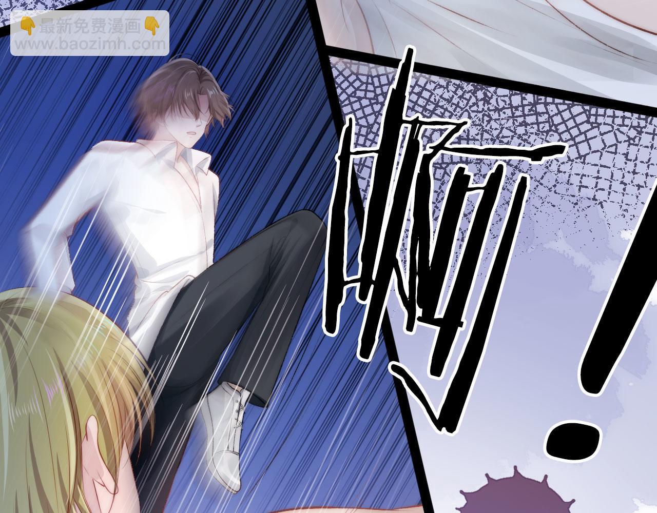 【快穿】黑化反派寵上天 - 第18話 綁架(1/3) - 4