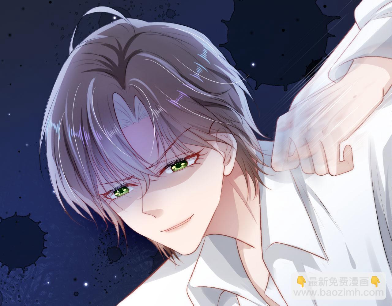 【快穿】黑化反派寵上天 - 第18話 綁架(1/3) - 6