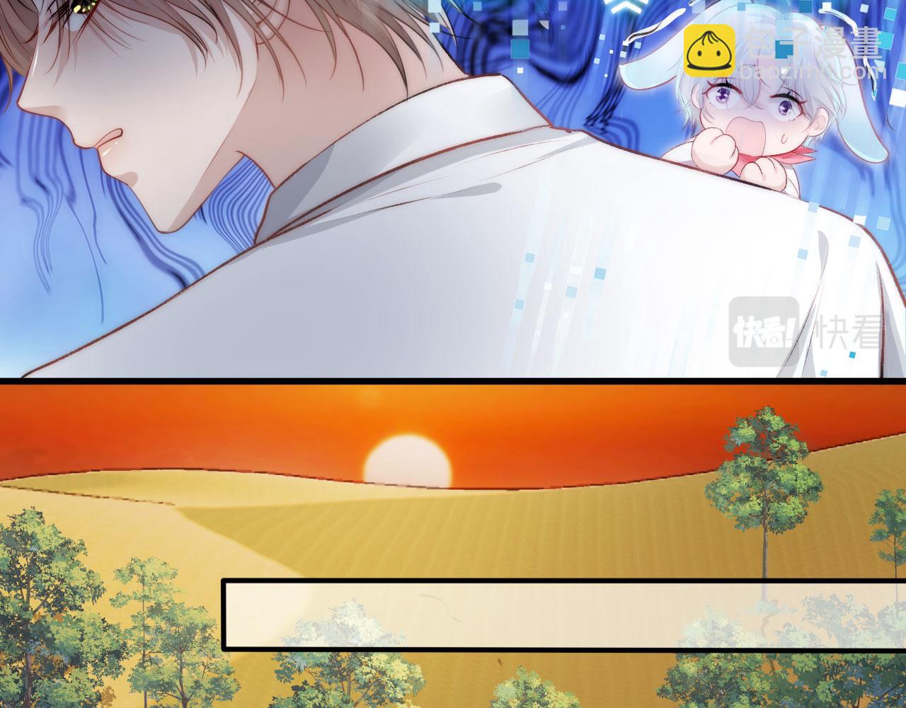 【快穿】黑化反派寵上天 - 第18話 綁架(1/3) - 7