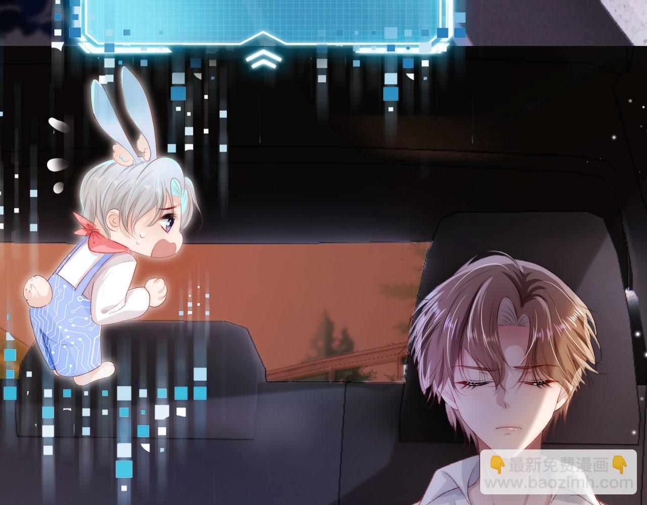 【快穿】黑化反派寵上天 - 第18話 綁架(1/3) - 2