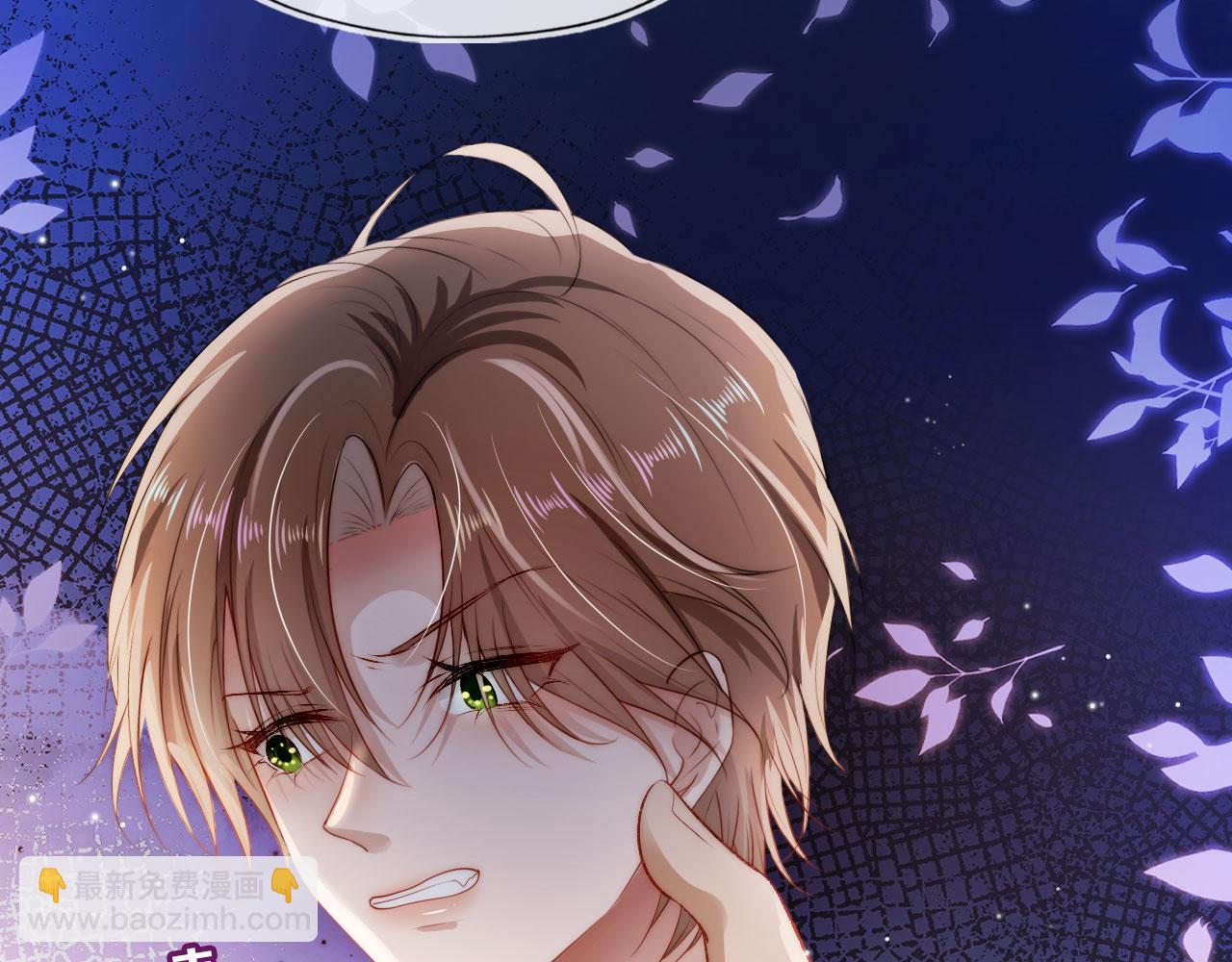 【快穿】黑化反派寵上天 - 第18話 綁架(1/3) - 4