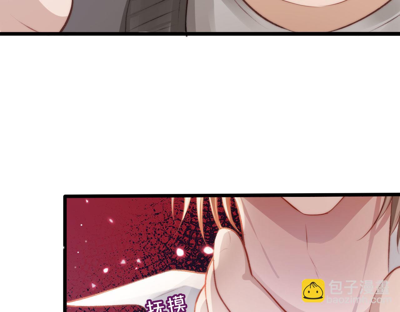 【快穿】黑化反派寵上天 - 第18話 綁架(1/3) - 7