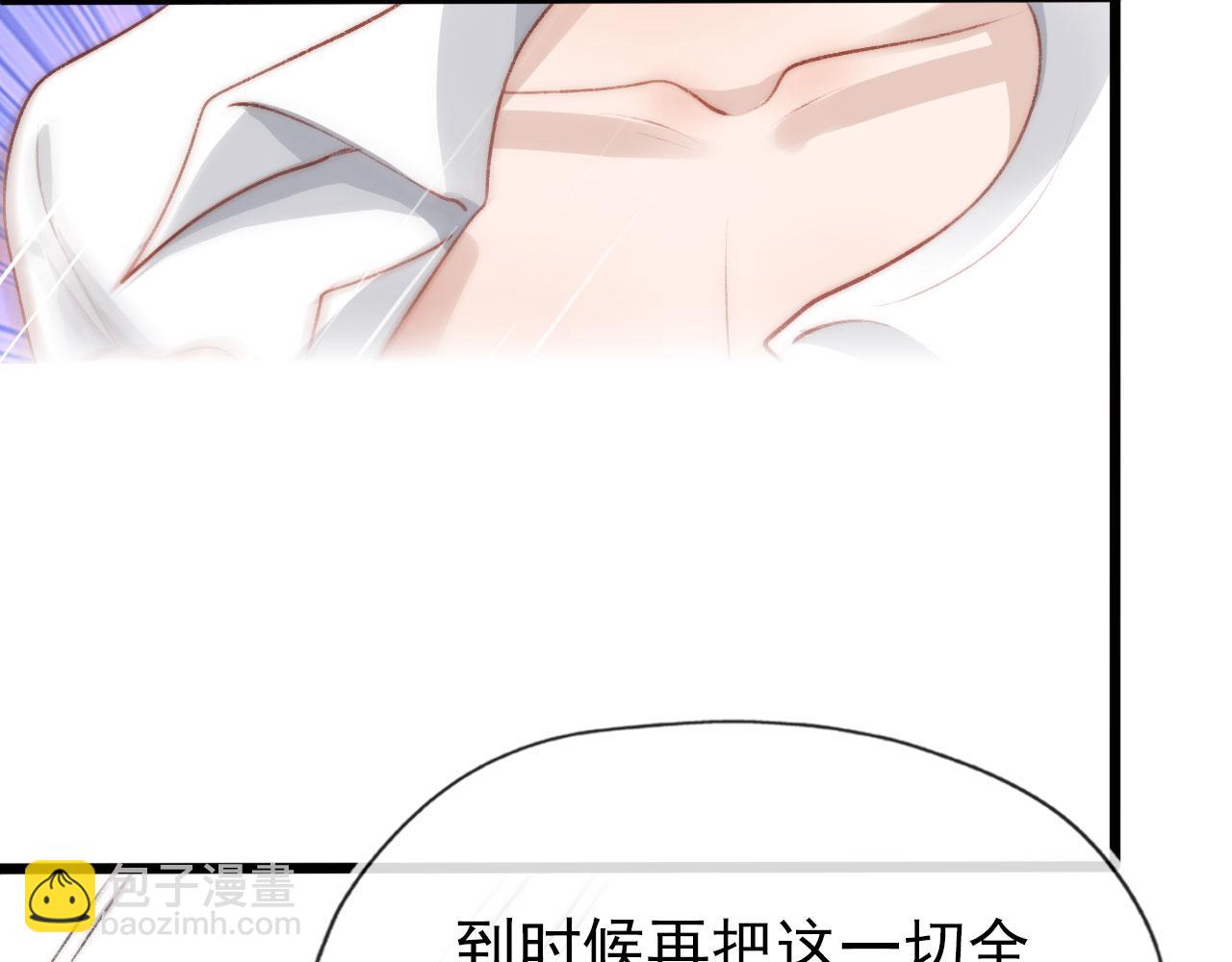 【快穿】黑化反派寵上天 - 第18話 綁架(1/3) - 1