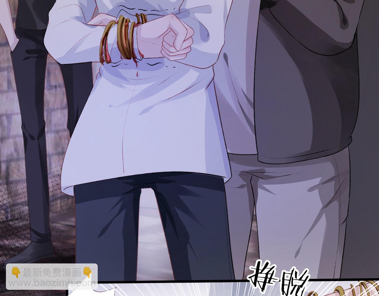 【快穿】黑化反派寵上天 - 第18話 綁架(2/3) - 1