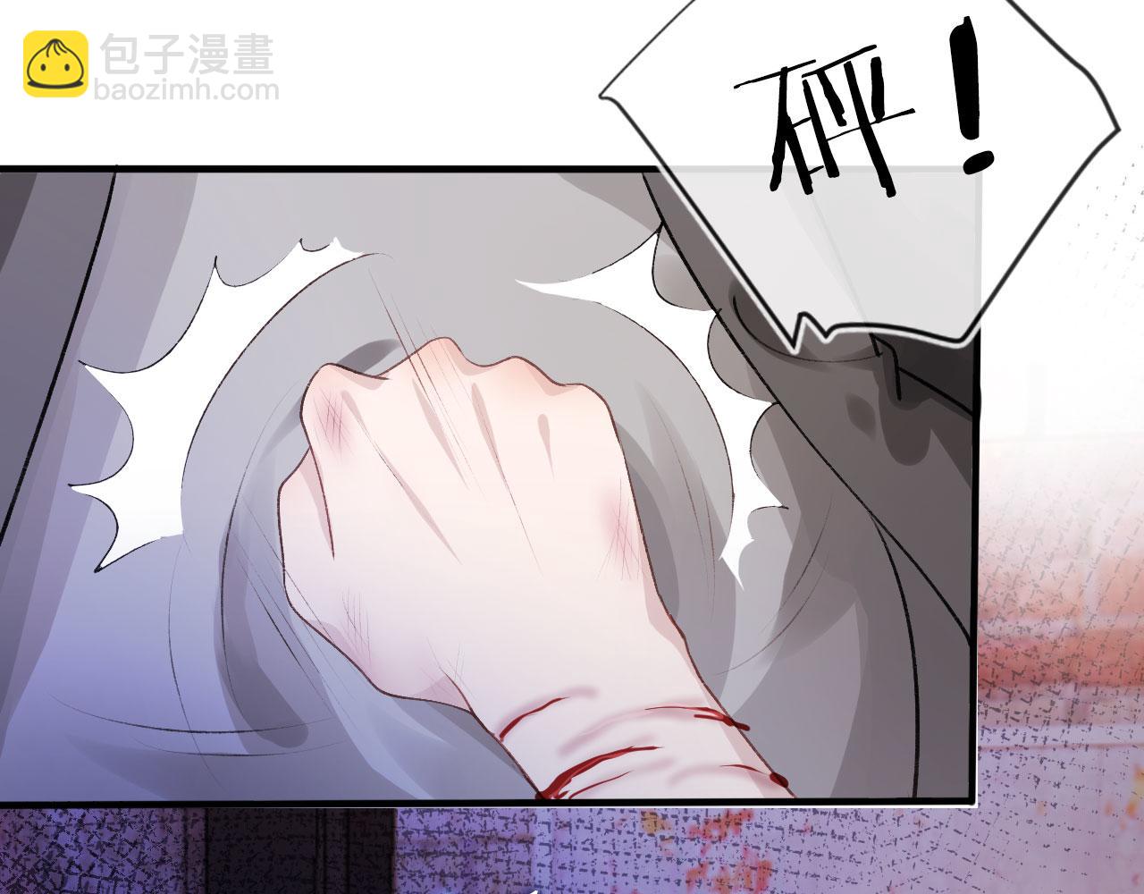 【快穿】黑化反派寵上天 - 第18話 綁架(2/3) - 3