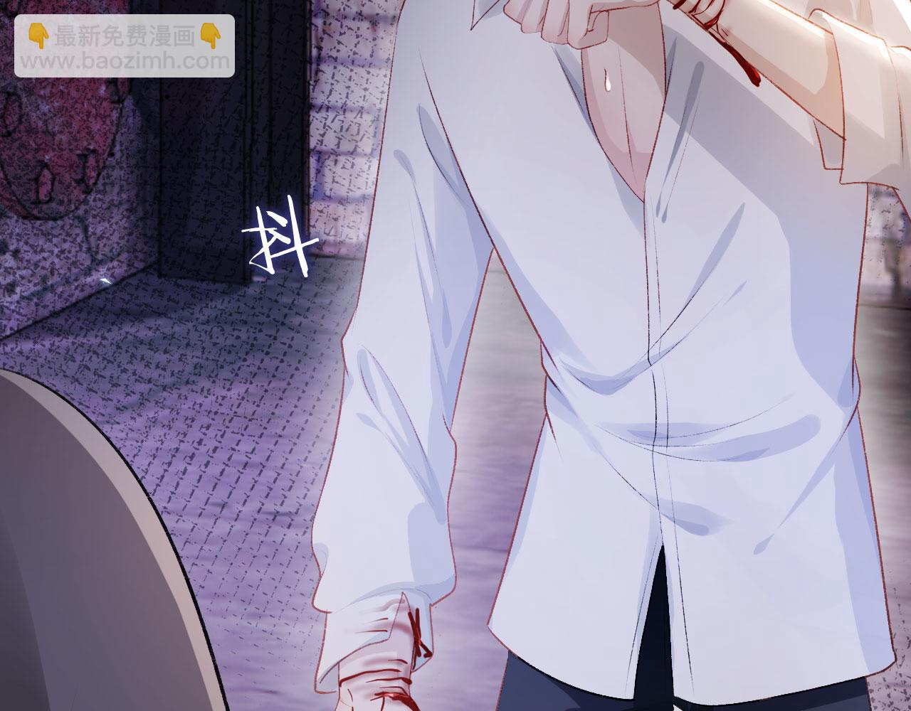 【快穿】黑化反派寵上天 - 第18話 綁架(2/3) - 5