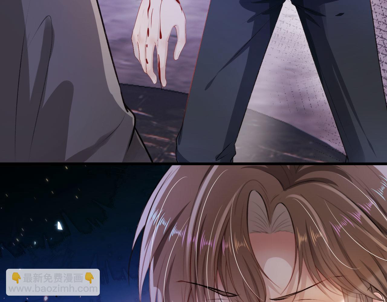 【快穿】黑化反派寵上天 - 第18話 綁架(2/3) - 6