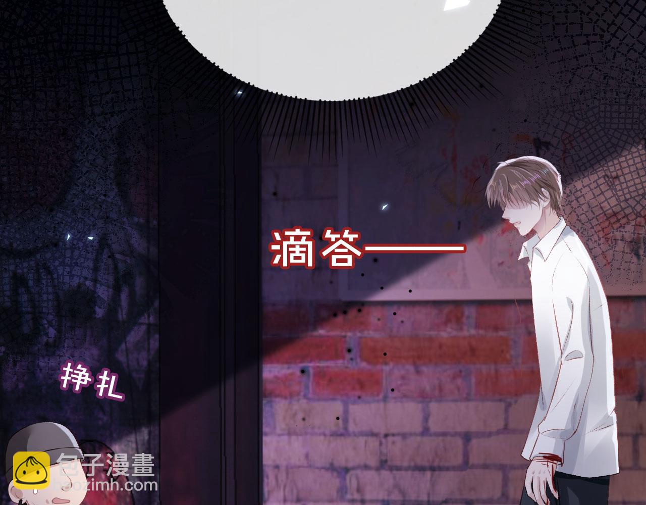 【快穿】黑化反派寵上天 - 第18話 綁架(2/3) - 3