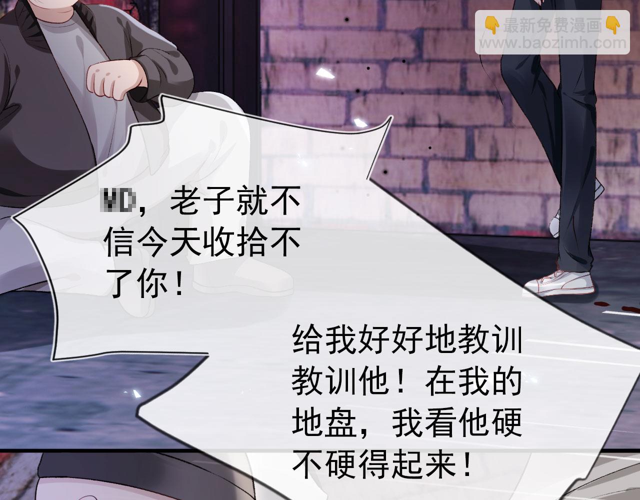 【快穿】黑化反派寵上天 - 第18話 綁架(2/3) - 4