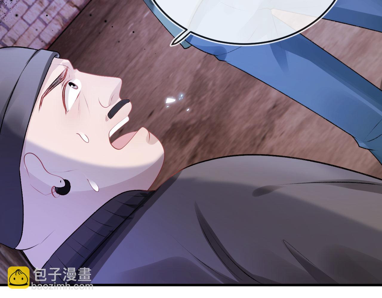 【快穿】黑化反派寵上天 - 第18話 綁架(2/3) - 8