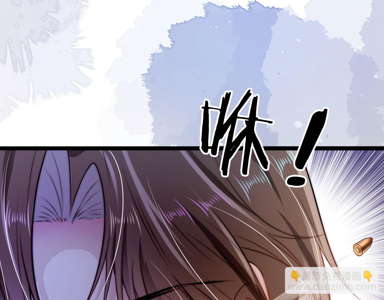 【快穿】黑化反派寵上天 - 第18話 綁架(2/3) - 6