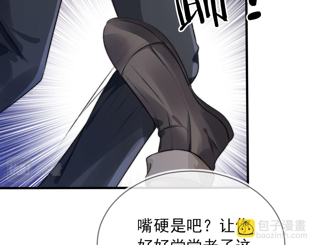 【快穿】黑化反派寵上天 - 第18話 綁架(2/3) - 8