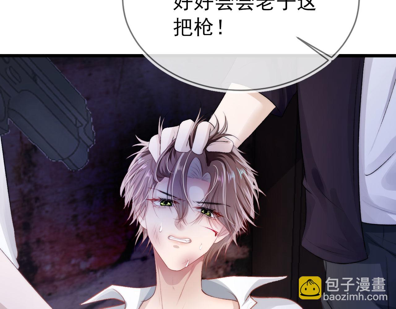 【快穿】黑化反派寵上天 - 第18話 綁架(2/3) - 1