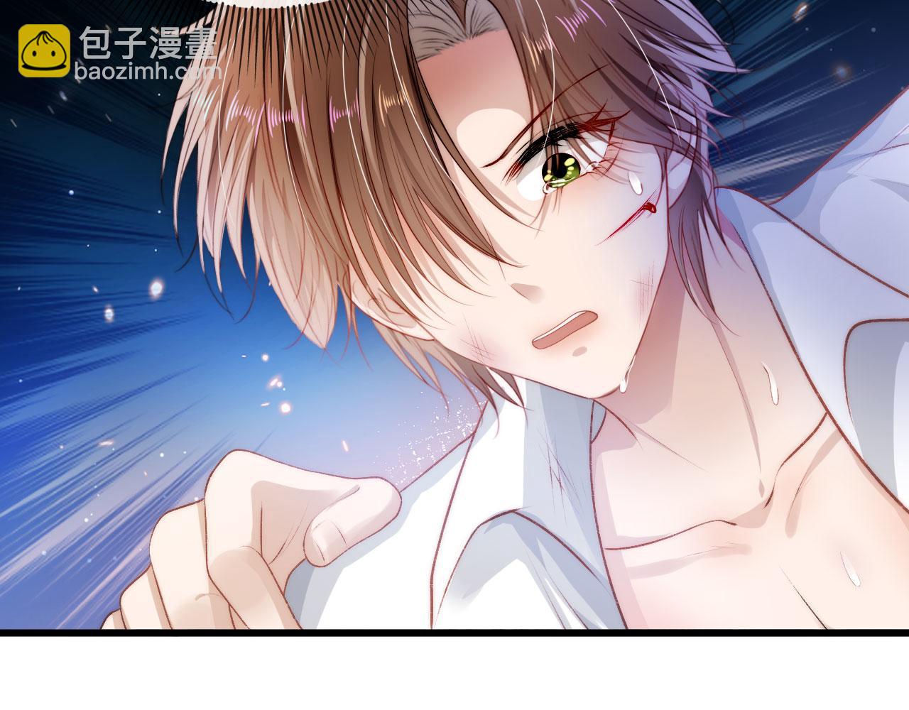 【快穿】黑化反派寵上天 - 第18話 綁架(2/3) - 4