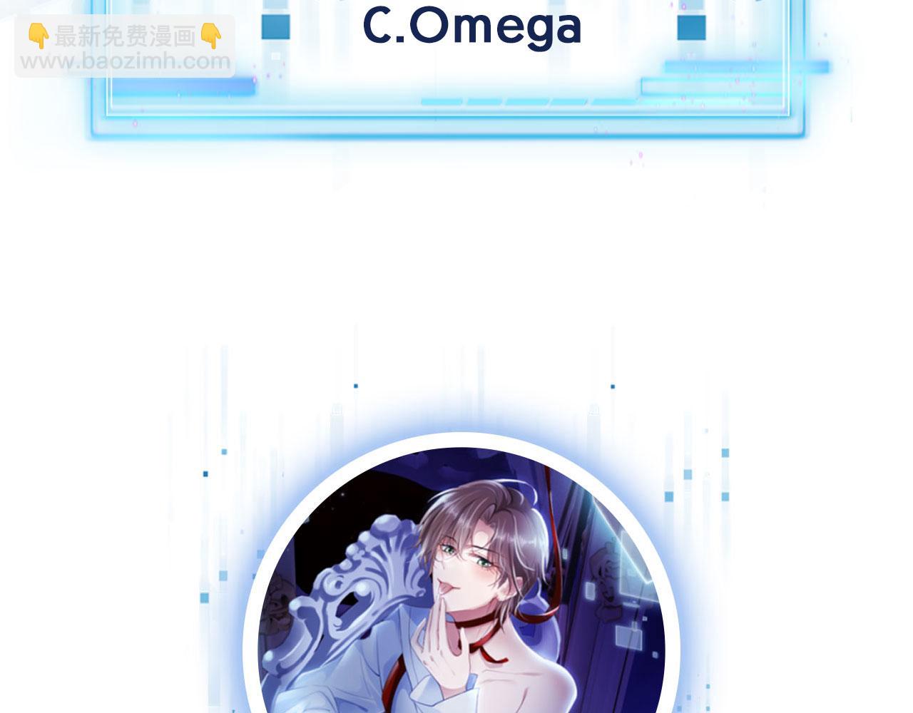 【快穿】黑化反派寵上天 - 第20話 熟悉的劇情(3/3) - 1