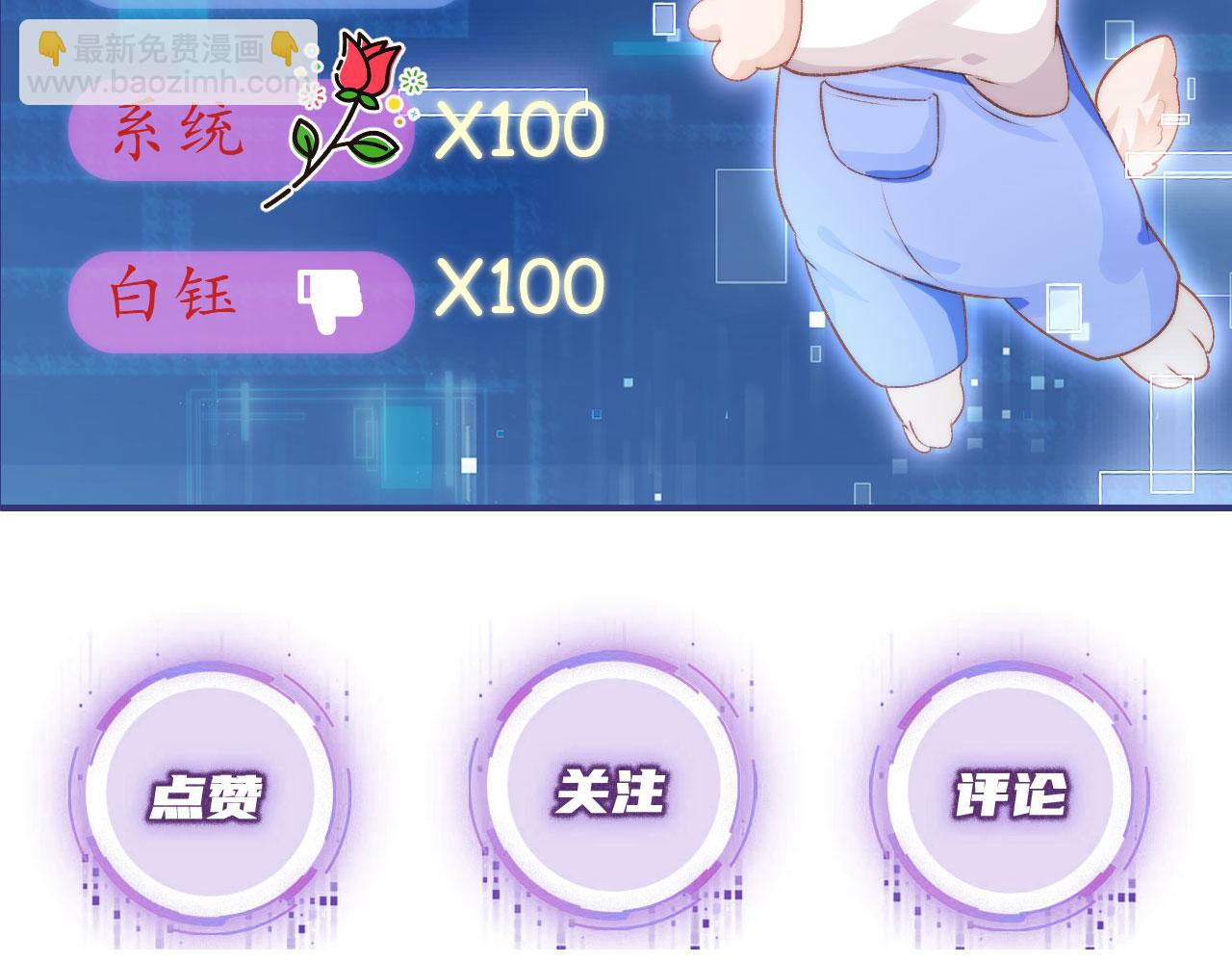 【快穿】黑化反派寵上天 - 第20話 熟悉的劇情(3/3) - 2