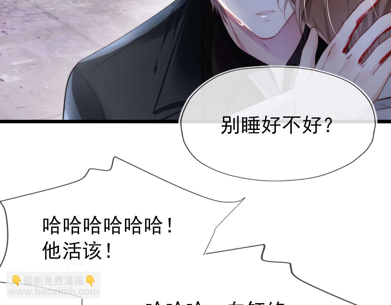 【快穿】黑化反派寵上天 - 第20話 熟悉的劇情(1/3) - 4