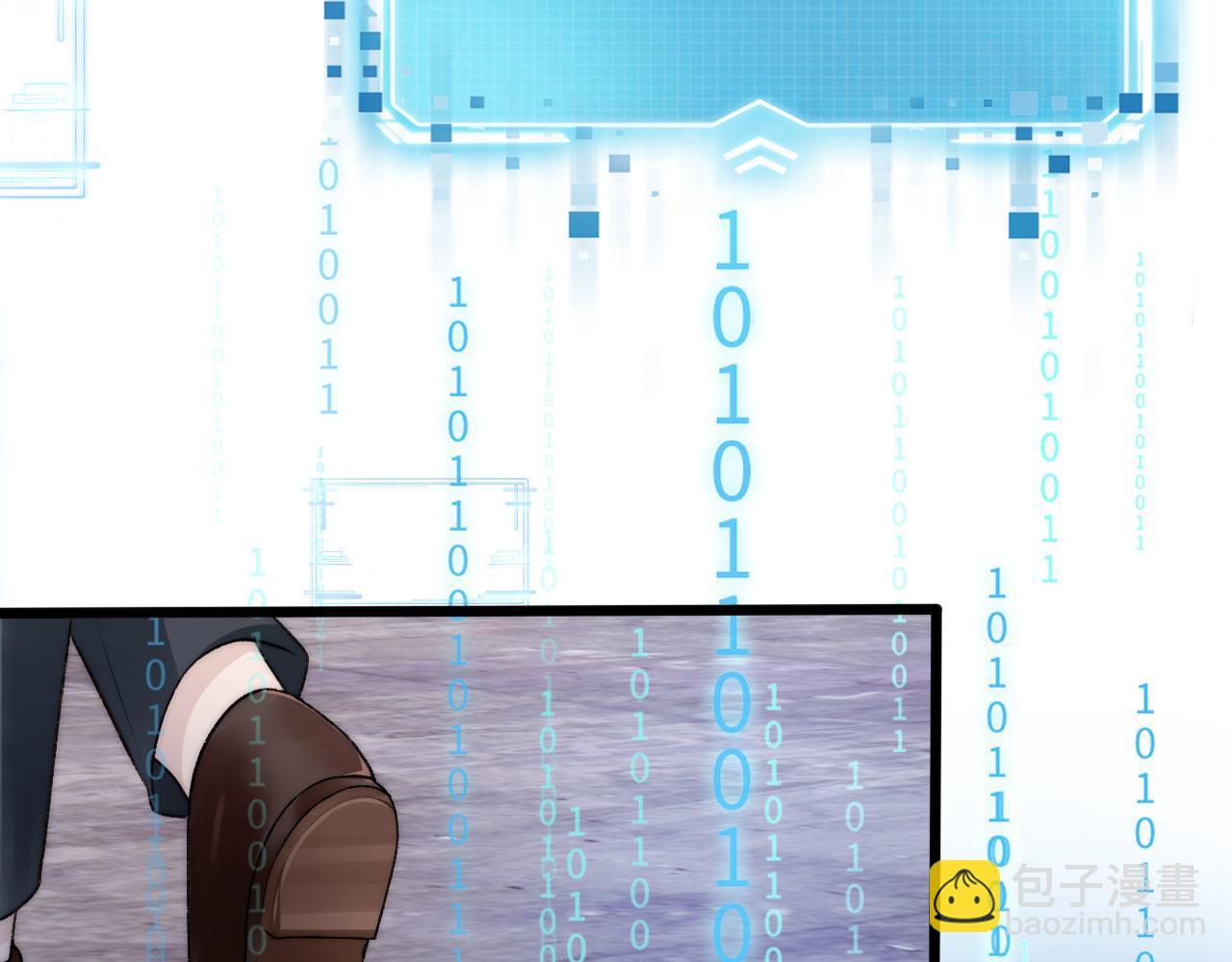 【快穿】黑化反派寵上天 - 第20話 熟悉的劇情(1/3) - 7