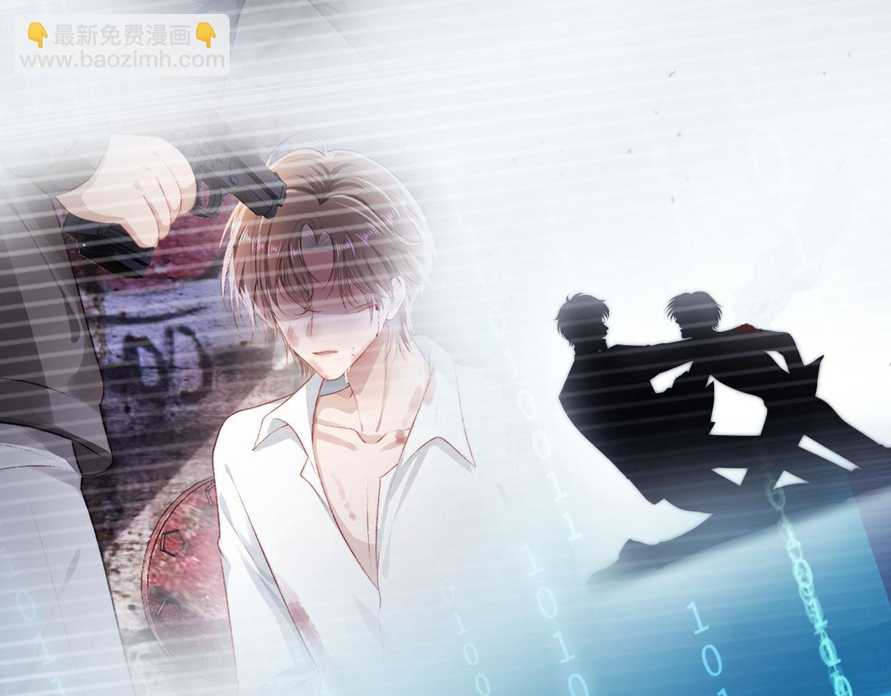 【快穿】黑化反派寵上天 - 第20話 熟悉的劇情(2/3) - 6