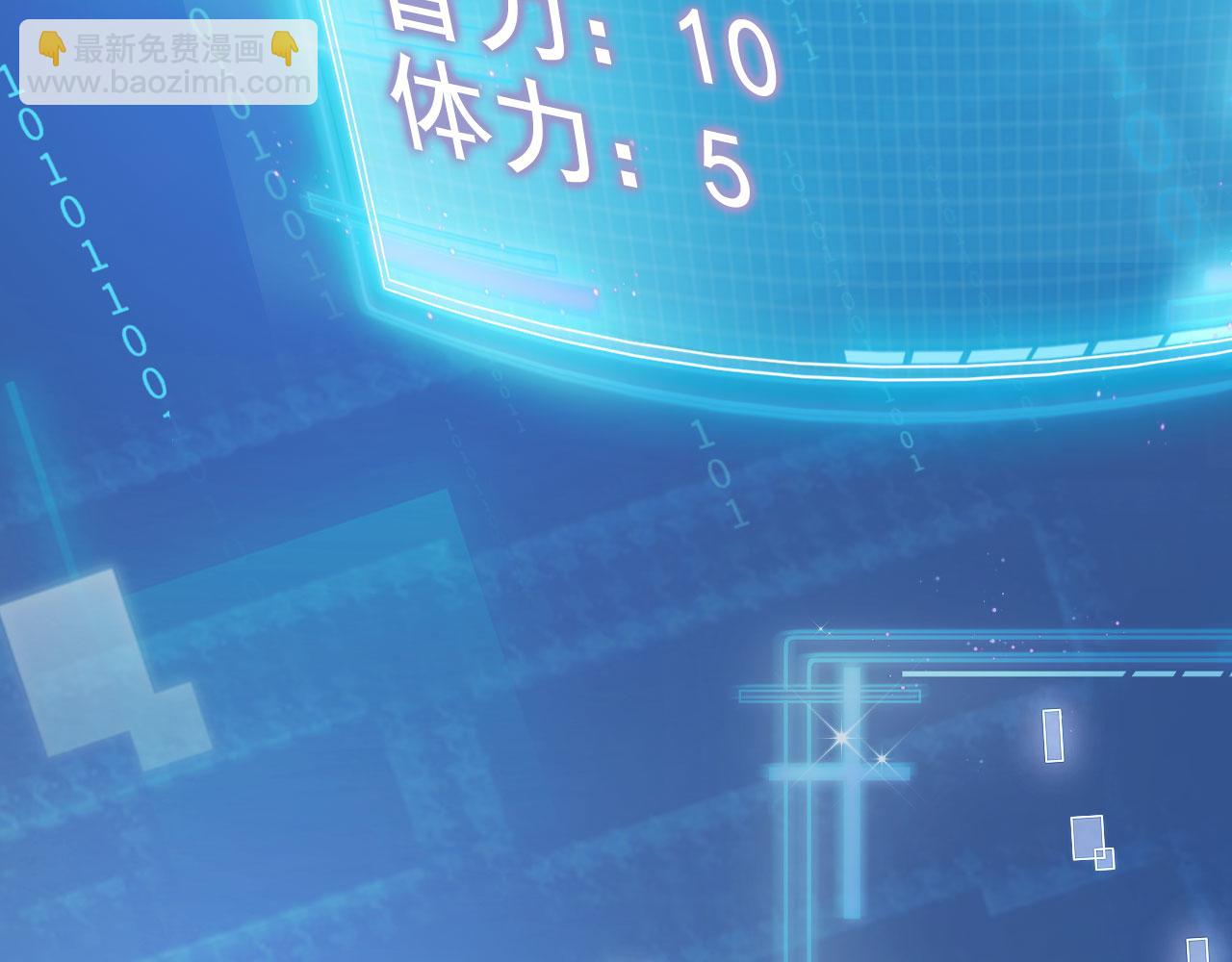 【快穿】黑化反派寵上天 - 第20話 熟悉的劇情(2/3) - 1