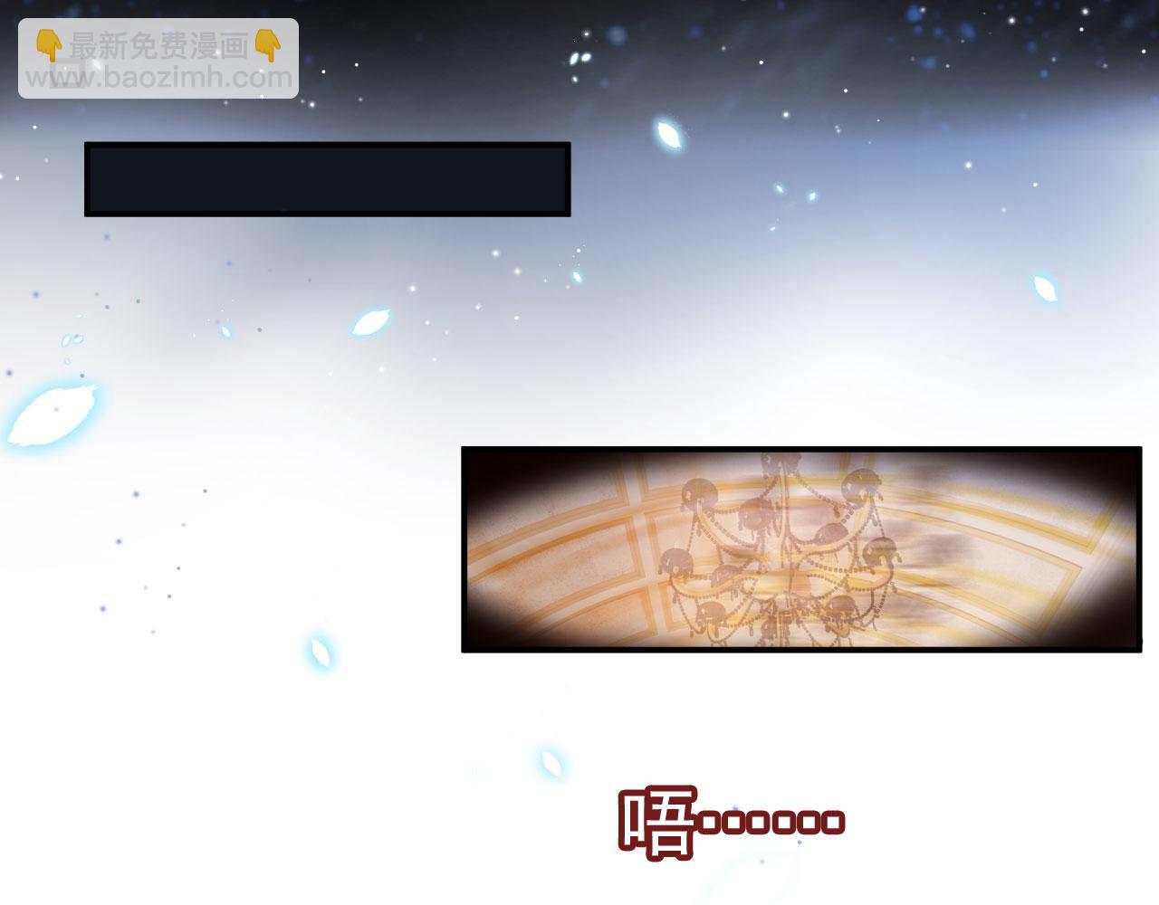 【快穿】黑化反派寵上天 - 第20話 熟悉的劇情(2/3) - 2