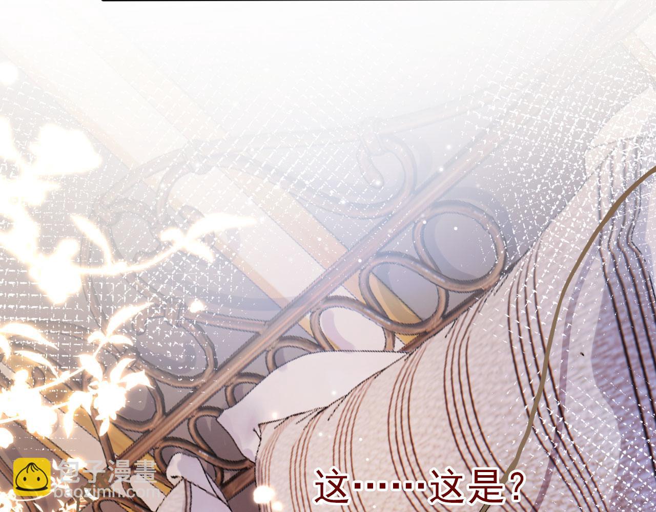 【快穿】黑化反派寵上天 - 第20話 熟悉的劇情(2/3) - 5