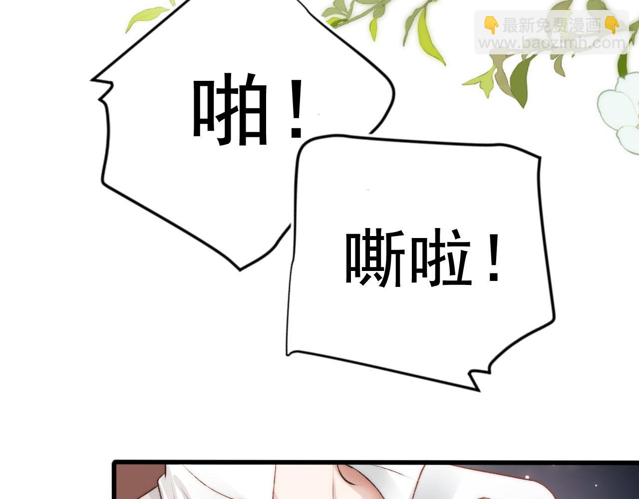 【快穿】黑化反派寵上天 - 第20話 熟悉的劇情(2/3) - 3