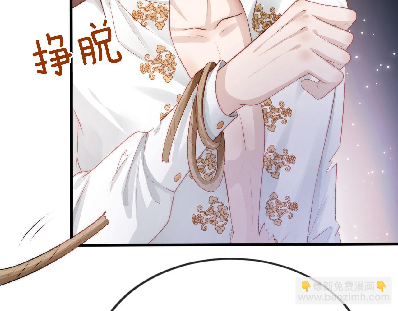 【快穿】黑化反派寵上天 - 第20話 熟悉的劇情(2/3) - 4