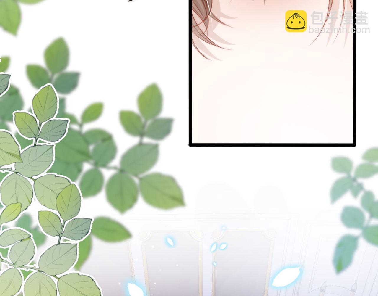 【快穿】黑化反派寵上天 - 第20話 熟悉的劇情(2/3) - 1