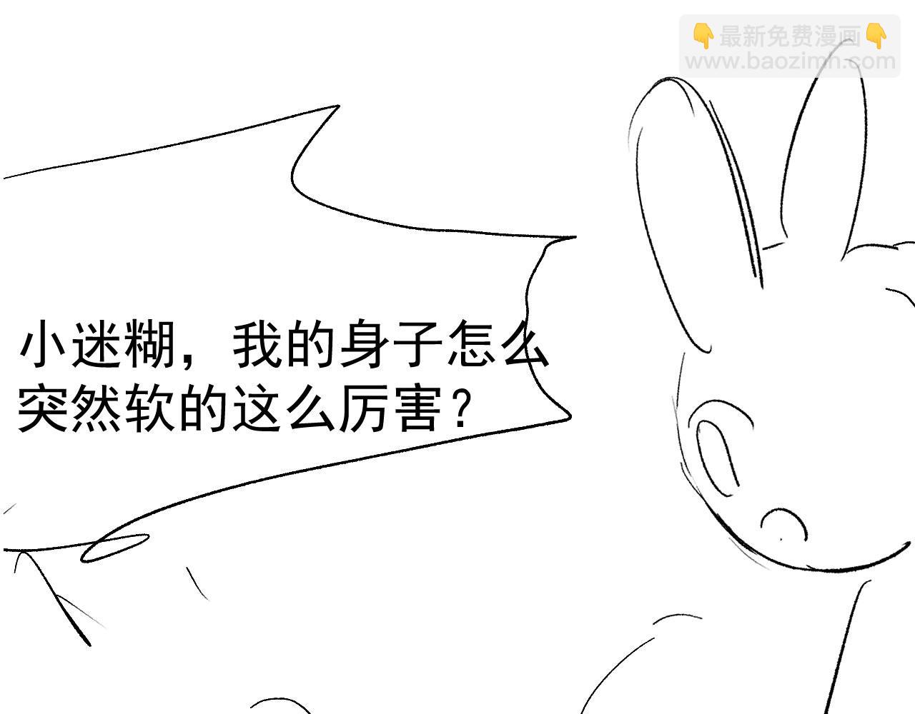 【快穿】黑化反派寵上天 - 第20話 熟悉的劇情(2/3) - 2