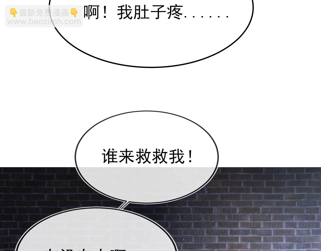 【快穿】黑化反派寵上天 - 第22話 佔有慾(3/3) - 2