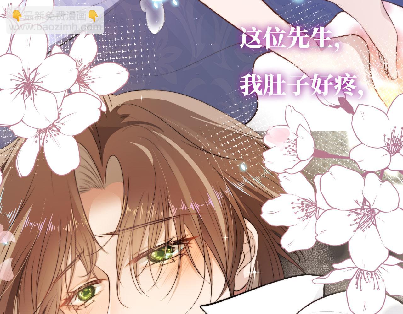 【快穿】黑化反派寵上天 - 第22話 佔有慾(3/3) - 3