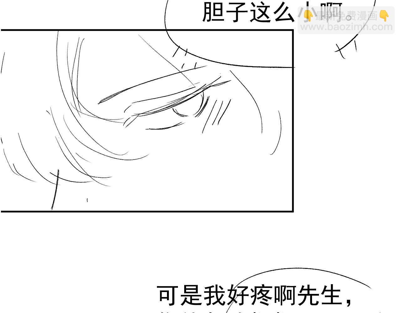 【快穿】黑化反派寵上天 - 第22話 佔有慾(3/3) - 1