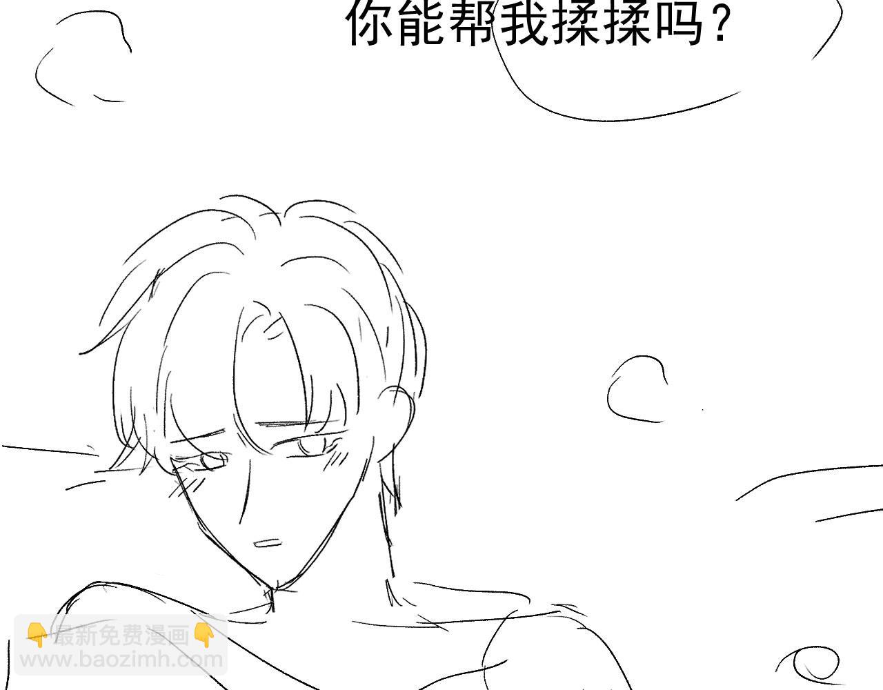 【快穿】黑化反派寵上天 - 第22話 佔有慾(3/3) - 2